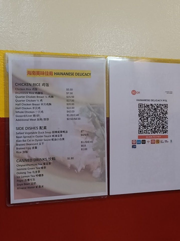 Photo of menu