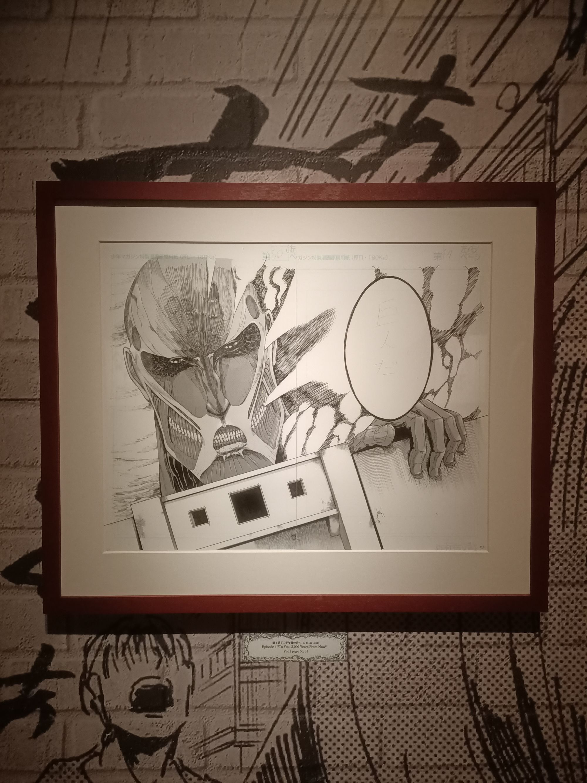 Framed manga