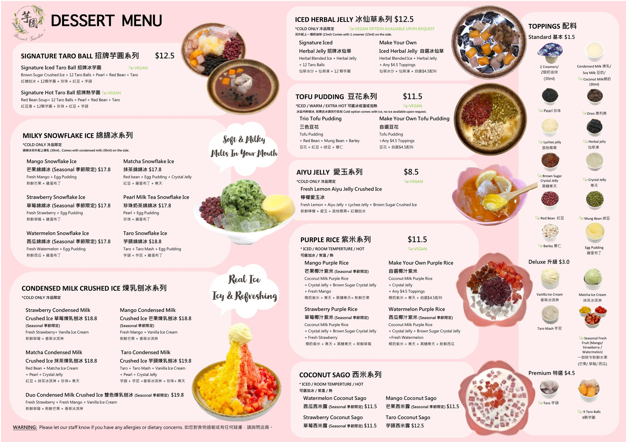 Screenshot of Dessert Garden's dessert menu