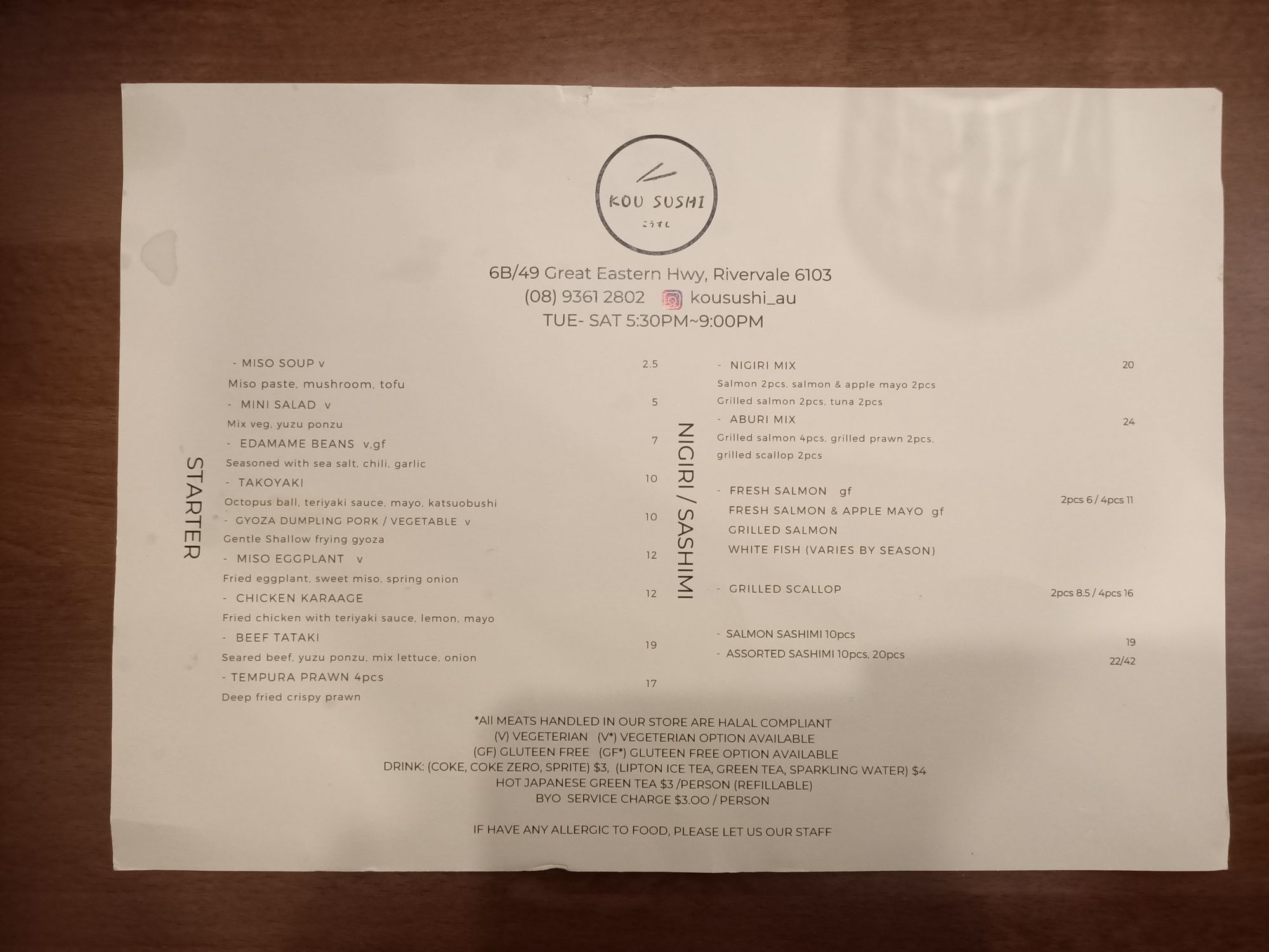 Kou Sushi menu